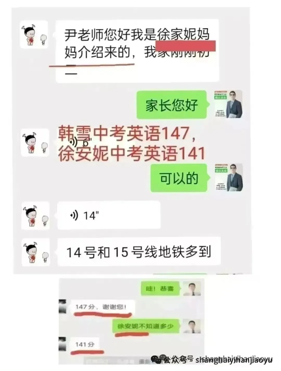 中考英语高频564词汇14天搞定 (乱序)打卡含音频 第7张 中考英语高频564词汇14天搞定 (乱序)打卡含音频 第7张