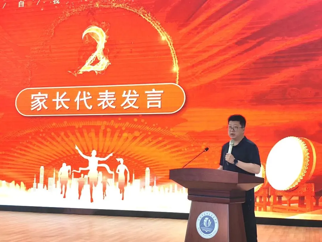 【中考动态】今朝亮剑耀乾坤  决胜六月铸荣光——无锡市滨湖区南泉中学开展2026届赋能护航团辅活动 第13张