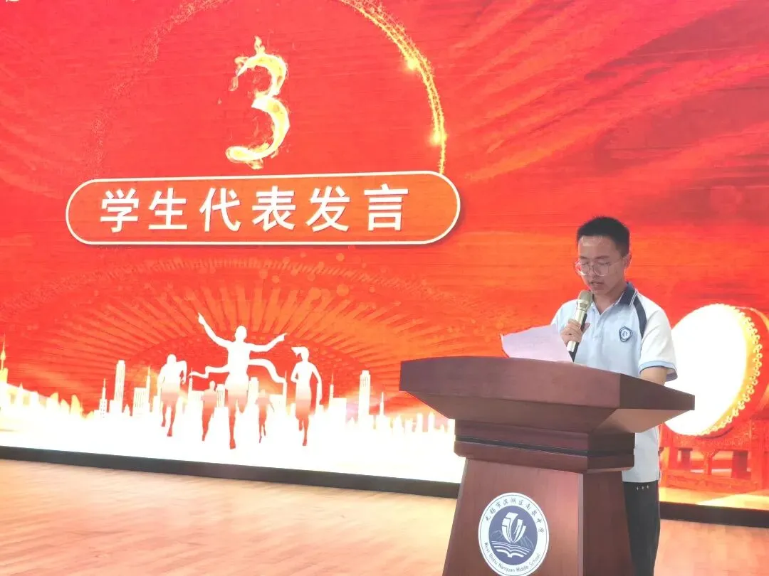 【中考动态】今朝亮剑耀乾坤  决胜六月铸荣光——无锡市滨湖区南泉中学开展2026届赋能护航团辅活动 第14张