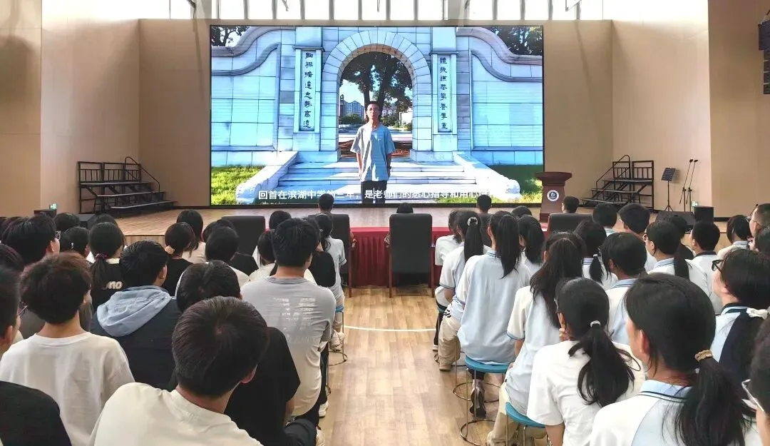 【中考动态】今朝亮剑耀乾坤  决胜六月铸荣光——无锡市滨湖区南泉中学开展2026届赋能护航团辅活动 第15张