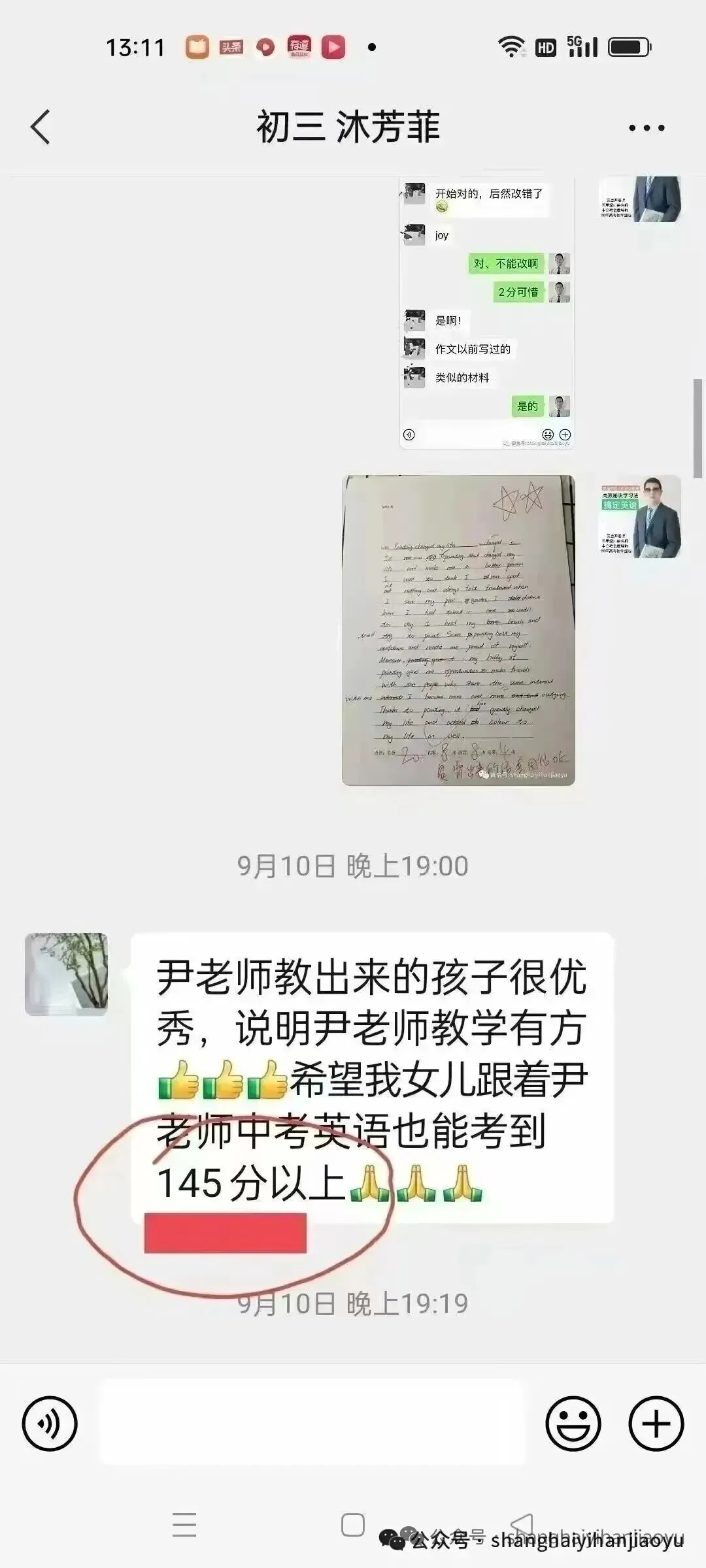 中考英语高频564词汇14天搞定 (乱序)打卡含音频 第12张 中考英语高频564词汇14天搞定 (乱序)打卡含音频 第12张