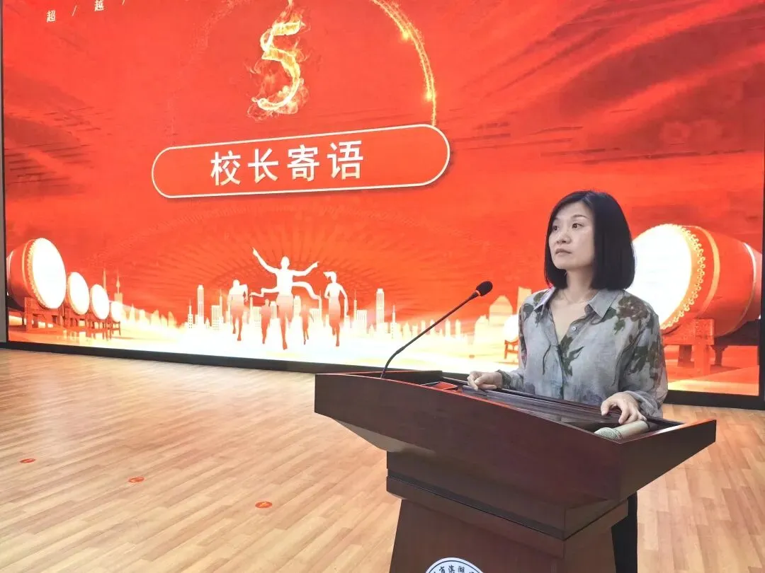 【中考动态】今朝亮剑耀乾坤  决胜六月铸荣光——无锡市滨湖区南泉中学开展2026届赋能护航团辅活动 第16张