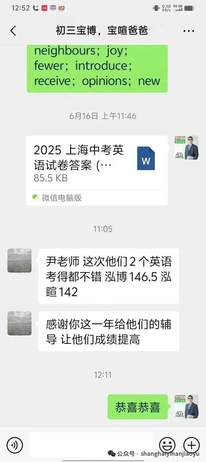 中考英语高频564词汇14天搞定 (乱序)打卡含音频 第13张 中考英语高频564词汇14天搞定 (乱序)打卡含音频 第13张
