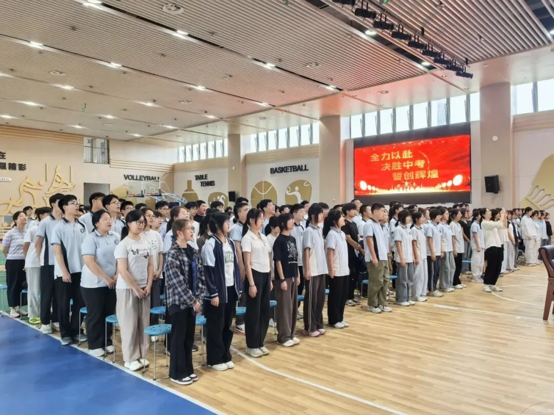 【中考动态】今朝亮剑耀乾坤  决胜六月铸荣光——无锡市滨湖区南泉中学开展2026届赋能护航团辅活动 第28张