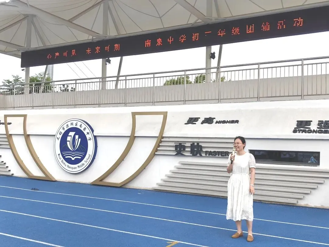 【中考动态】今朝亮剑耀乾坤  决胜六月铸荣光——无锡市滨湖区南泉中学开展2026届赋能护航团辅活动 第29张