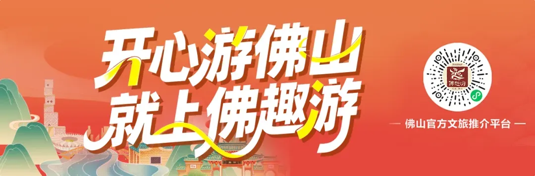 2026年佛山中考志愿填报安排出炉! 第1张