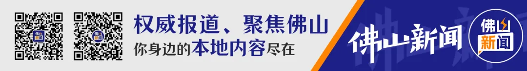 2026年佛山中考志愿填报安排出炉! 第4张
