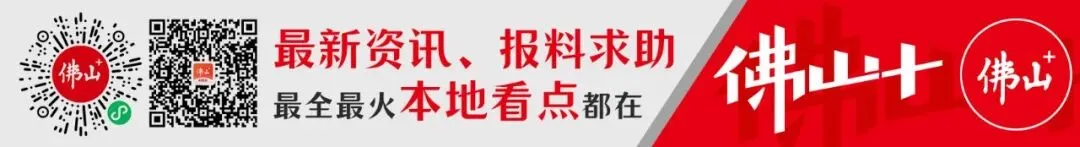 2026年佛山中考志愿填报安排出炉! 第5张