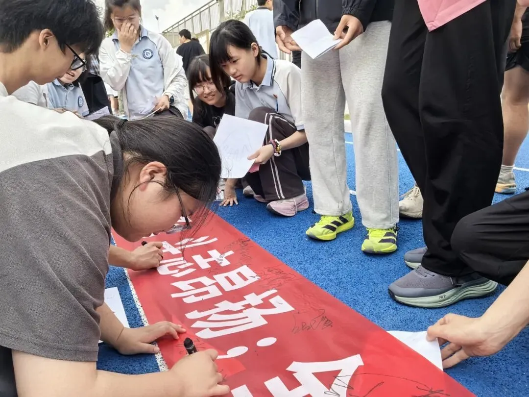【中考动态】今朝亮剑耀乾坤  决胜六月铸荣光——无锡市滨湖区南泉中学开展2026届赋能护航团辅活动 第52张