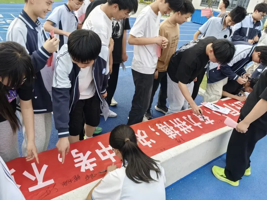 【中考动态】今朝亮剑耀乾坤  决胜六月铸荣光——无锡市滨湖区南泉中学开展2026届赋能护航团辅活动 第56张