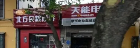 茂名中考大变天!取消抽签!祥和升格,多校独立填报! 第11张