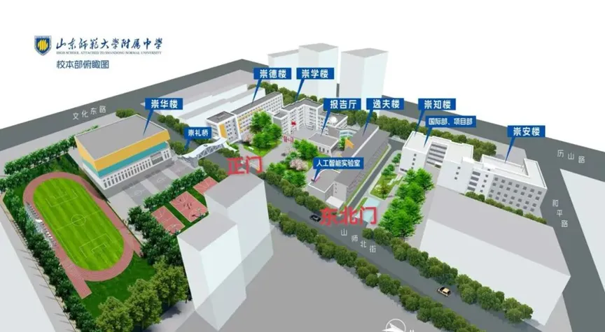 2026济南中考综合评价招生准考证打印正在进行中!附【快捷入口+考场分布图】 第5张