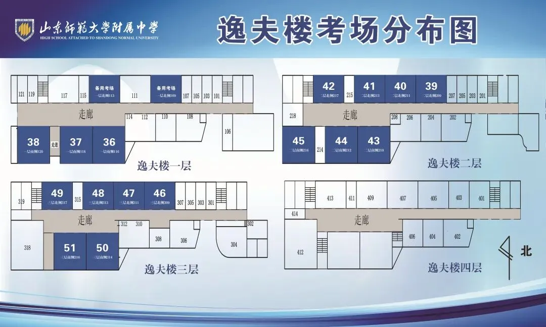 2026济南中考综合评价招生准考证打印正在进行中!附【快捷入口+考场分布图】 第7张