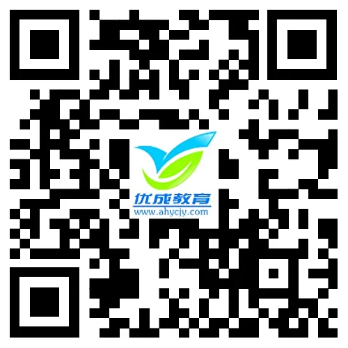 优成警考 | 历年阜阳辅警面试真题已整理,只等各位来取 第1张