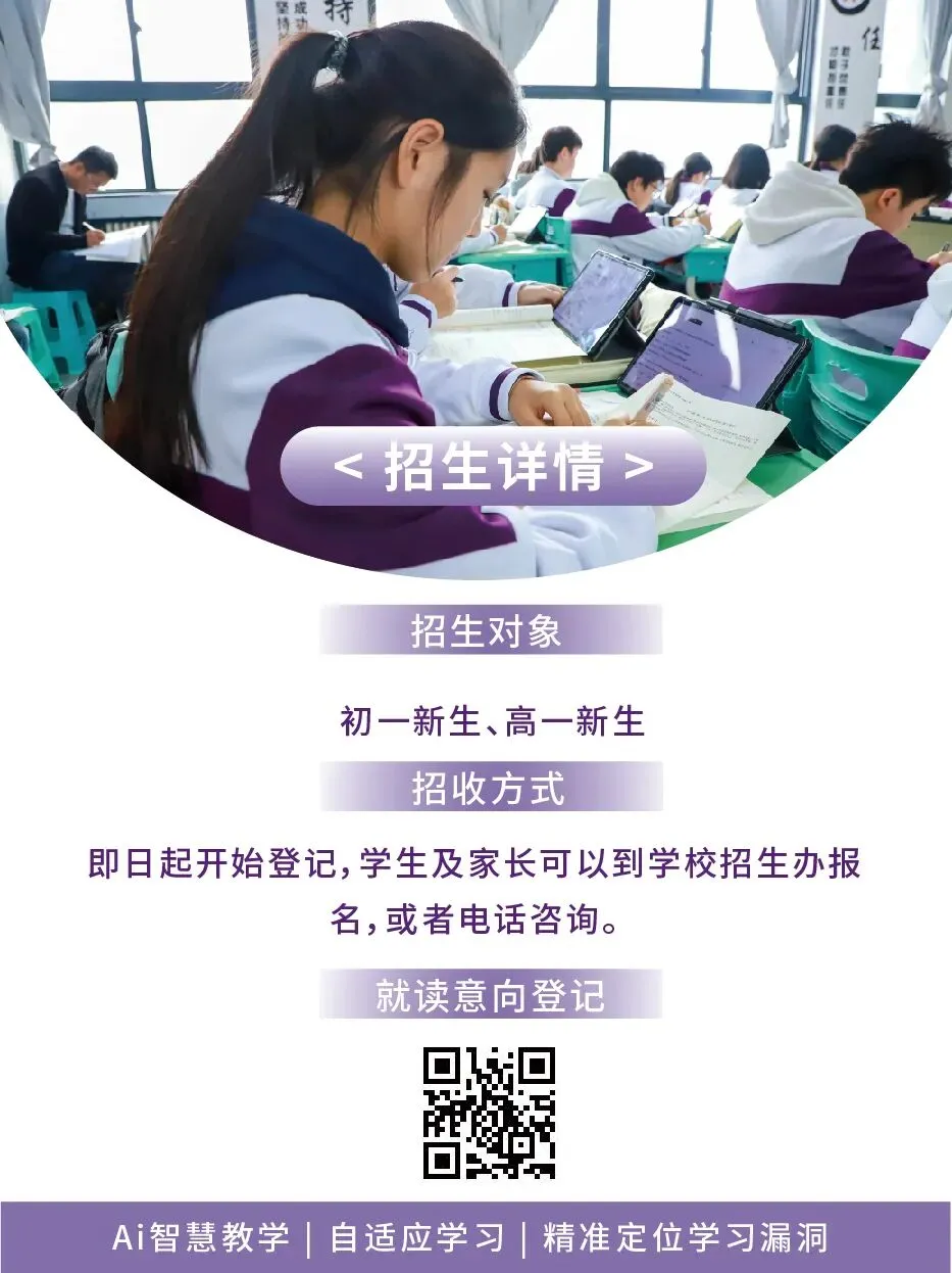 中考考前 13 问!家长看完少焦虑,孩子稳发挥 第3张