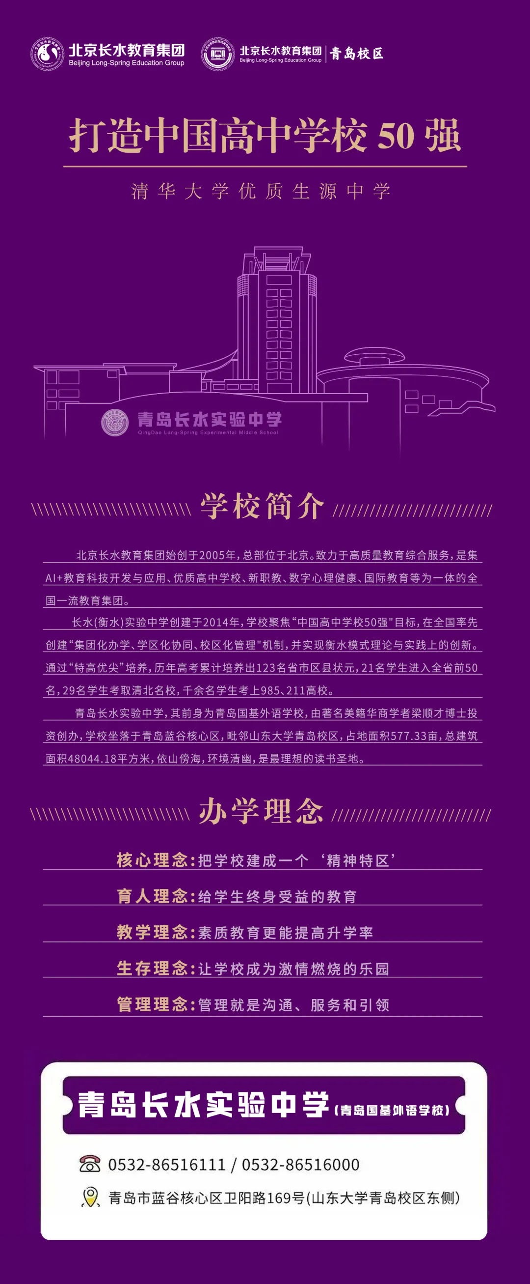 中考考前 13 问!家长看完少焦虑,孩子稳发挥 第4张