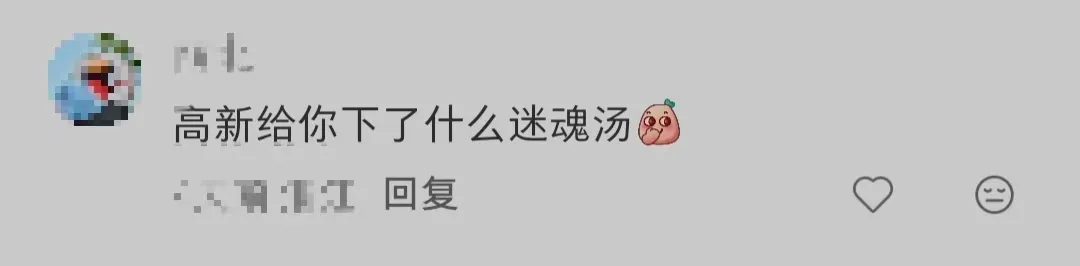 扒了3份杭州中考志愿方案,看看这届初三家长是如何给娃选高中的 第13张 扒了3份杭州中考志愿方案,看看这届初三家长是如何给娃选高中的 第13张