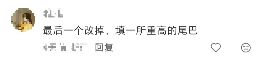 扒了3份杭州中考志愿方案,看看这届初三家长是如何给娃选高中的 第14张 扒了3份杭州中考志愿方案,看看这届初三家长是如何给娃选高中的 第14张