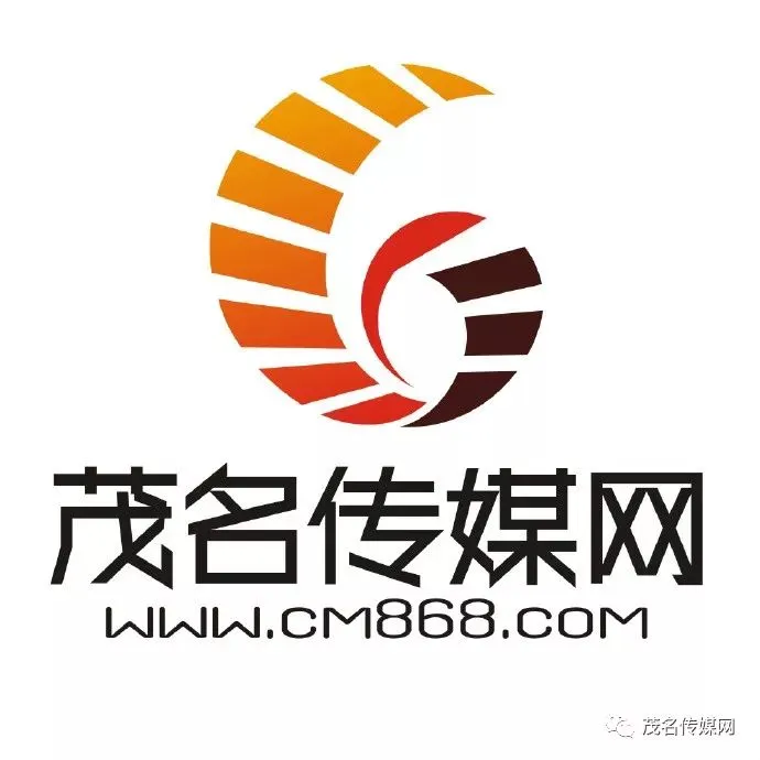 【热点关注】划重点!茂名2026中考最新政策出炉 第2张 【热点关注】划重点!茂名2026中考最新政策出炉 第2张