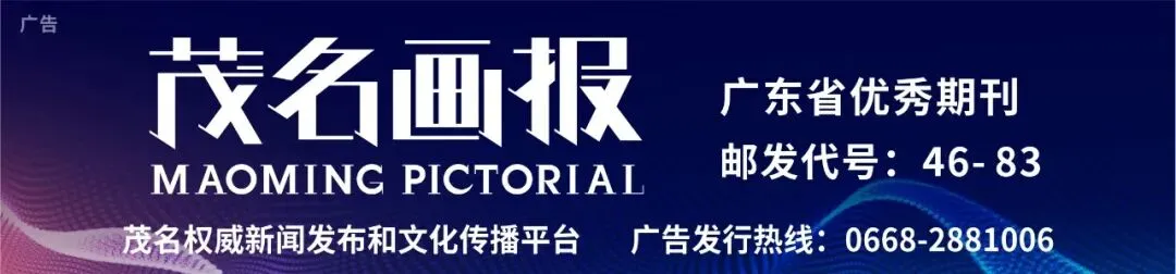 【热点关注】划重点!茂名2026中考最新政策出炉 第12张 【热点关注】划重点!茂名2026中考最新政策出炉 第12张