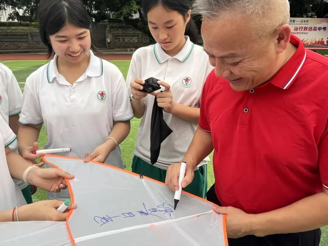 “凝心聚力磨利剑,稳行致远赢中考” 广州市第一一五中学2026年 心理调适暨誓师活动 第39张