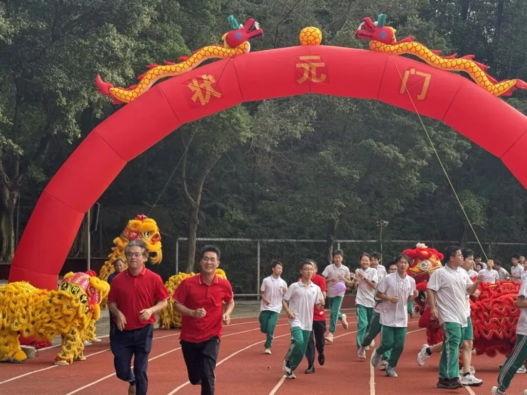“凝心聚力磨利剑,稳行致远赢中考” 广州市第一一五中学2026年 心理调适暨誓师活动 第60张