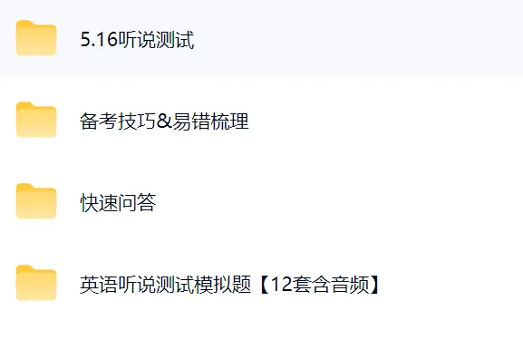 事关上海所有中考生!这2项重要中考测试,本周末开考!这样答题更易拿满分,还有这些扣分项须警惕…… 第23张