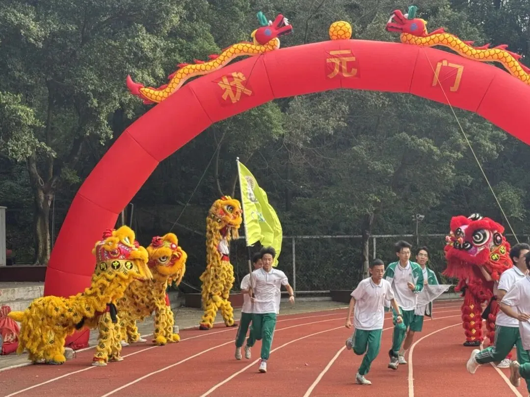 “凝心聚力磨利剑,稳行致远赢中考” 广州市第一一五中学2026年 心理调适暨誓师活动 第62张