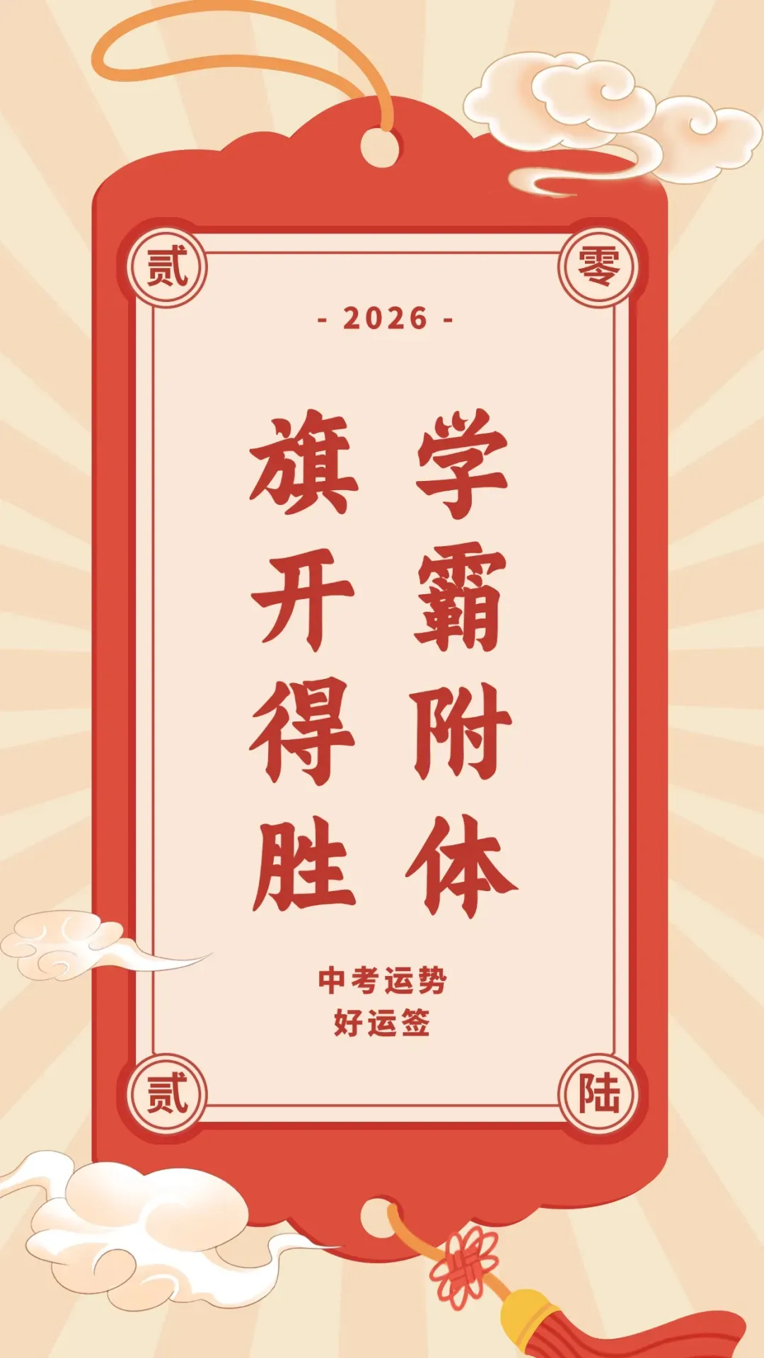 事关上海所有中考生!这2项重要中考测试,本周末开考!这样答题更易拿满分,还有这些扣分项须警惕…… 第34张