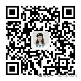以青春为帆,向中考启航——焦作市张梦怡名班主任工作室刘晓芬老师主题班会分享-第16张图片-四季读书网 以青春为帆,向中考启航——焦作市张梦怡名班主任工作室刘晓芬老师主题班会分享-第16张图片-四季读书网