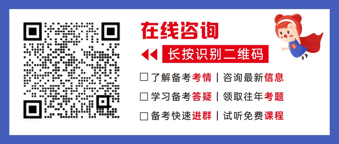 26上教资面试真题实时更新 第1张