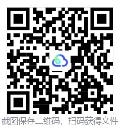 26春小升初《小学毕业升学必做的16套试卷》语文数学英语 第8张