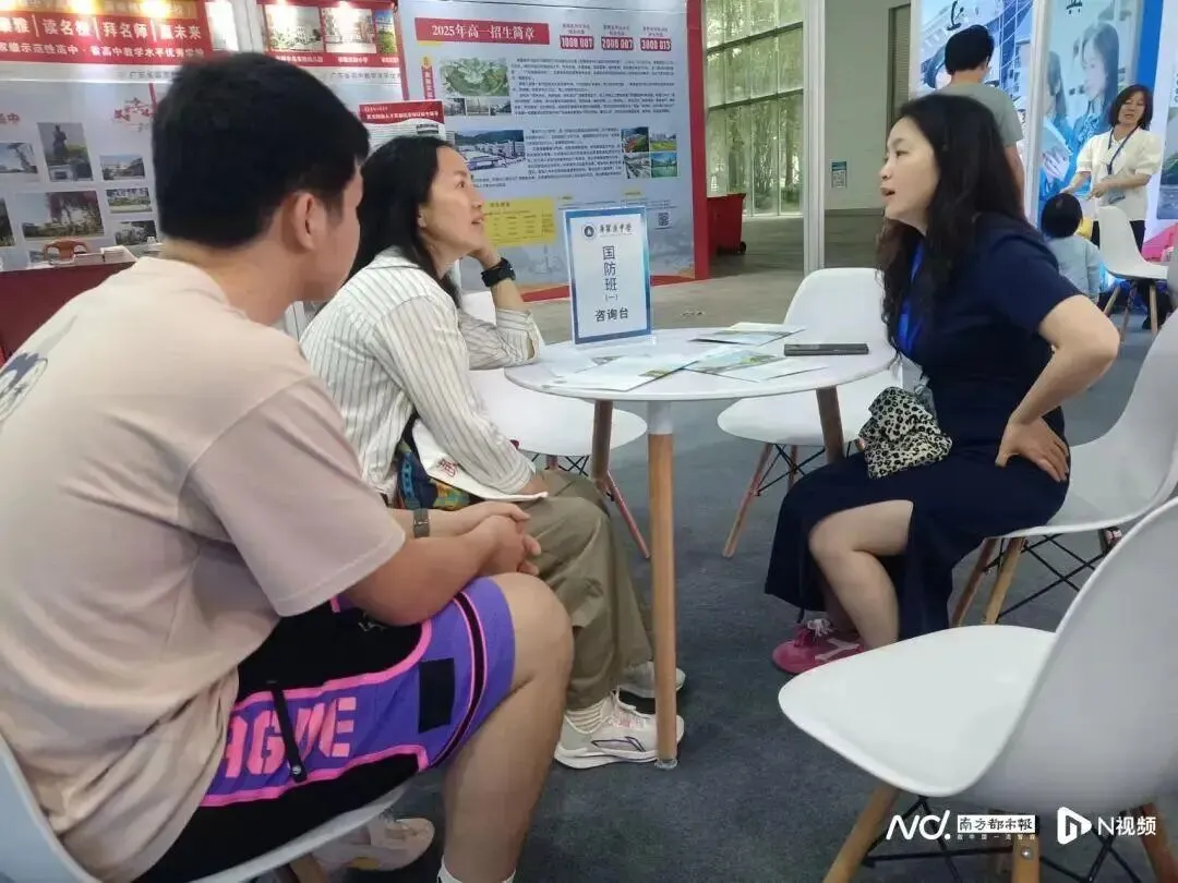 就在周末!惠州中考家长必赴招生咨询会! 第5张