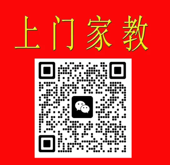 2026广州中考名额分配结果和查询入口!附各校录取最低控制线! 第8张