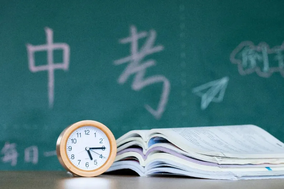 2026广州中考志愿填报时间定了!附入口→ 第2张
