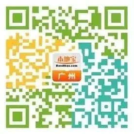 2026广州中考志愿填报时间定了!附入口→ 第3张