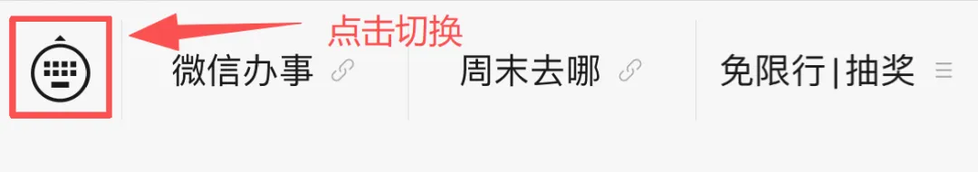 2026广州中考志愿填报时间定了!附入口→ 第5张