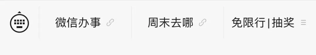 2026广州中考志愿填报时间定了!附入口→ 第9张