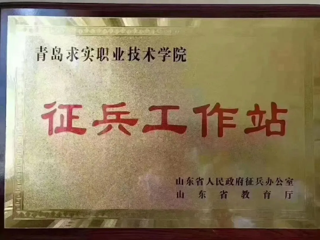 @中考考生,和杨老师15863006195相约捷能 第2张