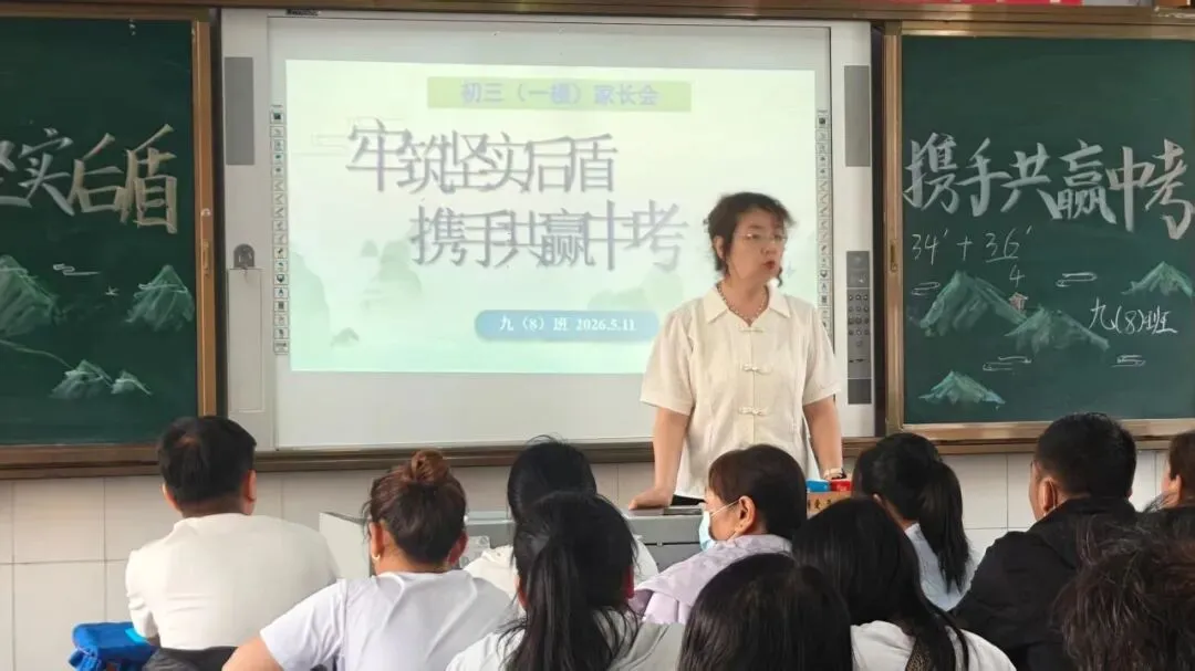 凝心聚力备中考,精准施策促冲刺——幸福中学初三本周工作实绩纪实 第1张