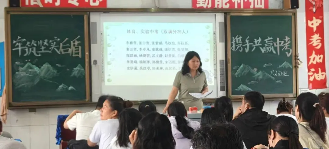 凝心聚力备中考,精准施策促冲刺——幸福中学初三本周工作实绩纪实 第2张