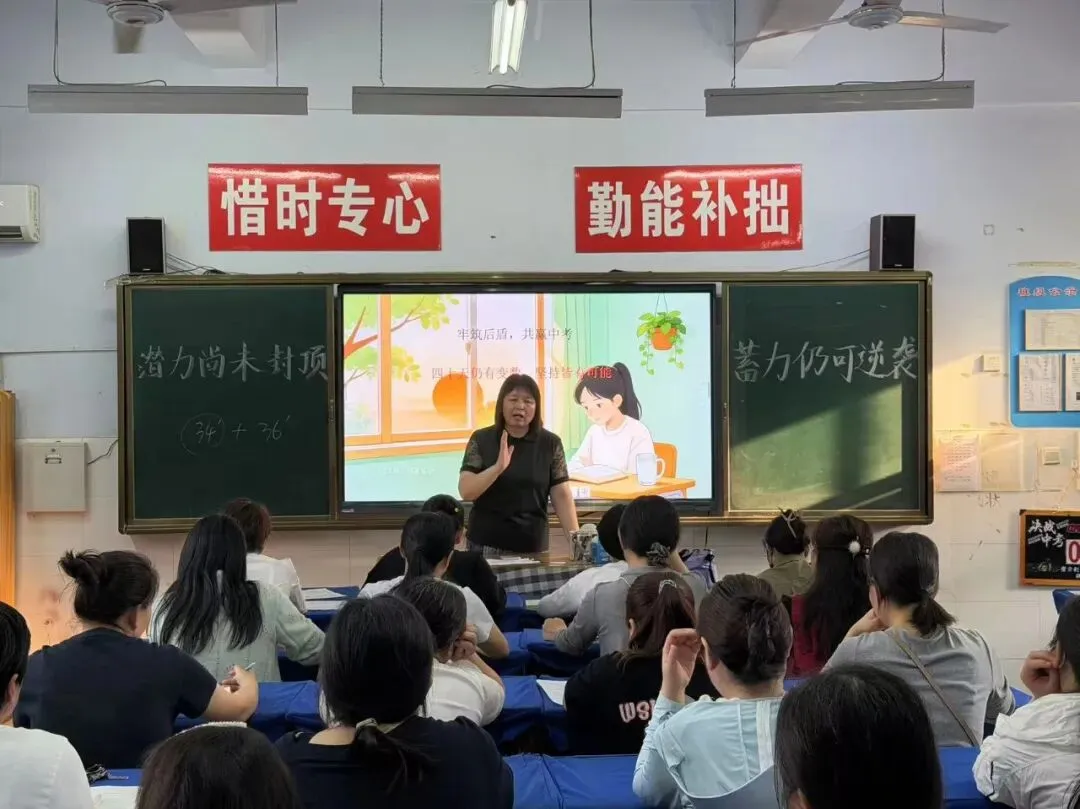 凝心聚力备中考,精准施策促冲刺——幸福中学初三本周工作实绩纪实 第3张