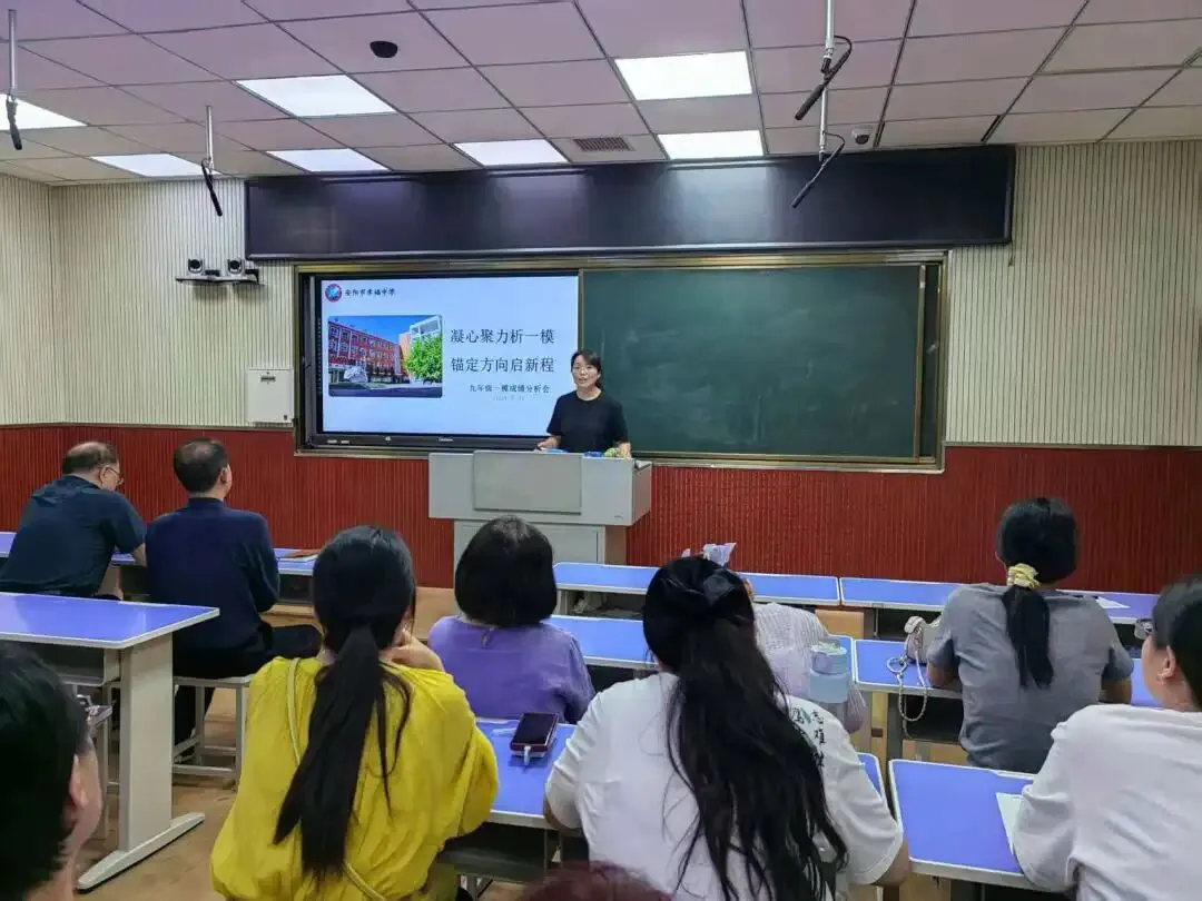 凝心聚力备中考,精准施策促冲刺——幸福中学初三本周工作实绩纪实 第9张