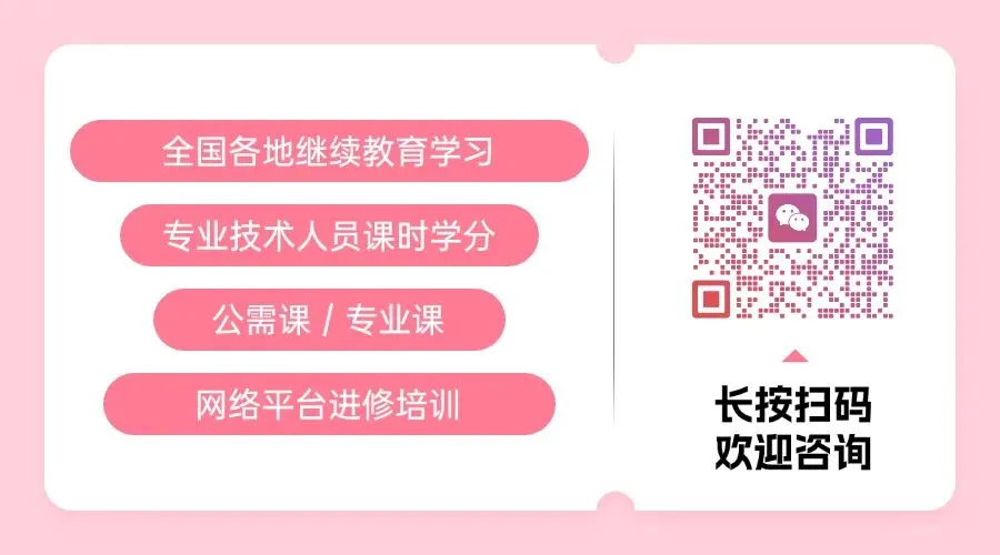 教师资格证考试小初高结构化面试真题(2017-2025) 第3张