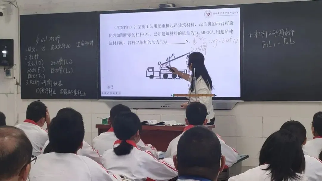 聚焦义教均衡促提质 聚力中考备考谋新篇—— “义教优质均衡发展”送教暨复习备考专项视导活动 第3张