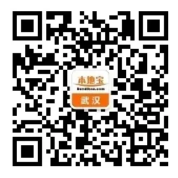 2026武汉中考什么时候考试?什么时候出成绩? 第4张