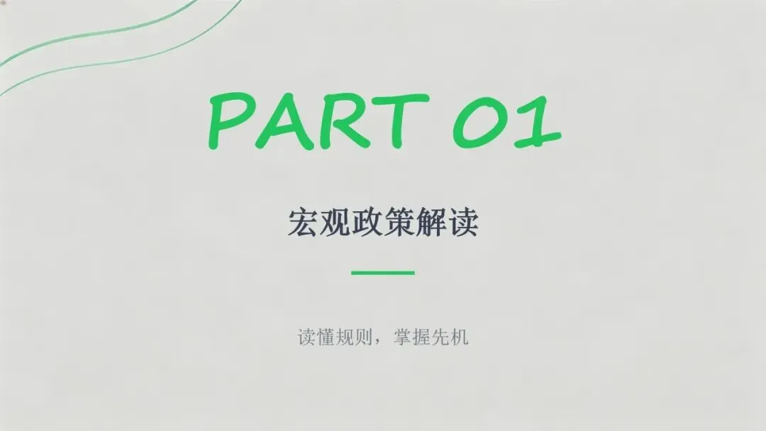 决胜 2026 中考!番禺区择校策略深度剖析,读懂规则才能赢在起点 第3张