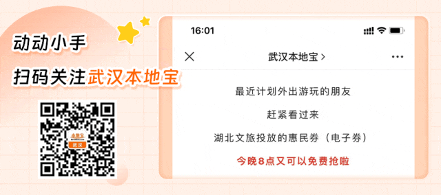 2026武汉中考什么时候考试?什么时候出成绩? 第12张
