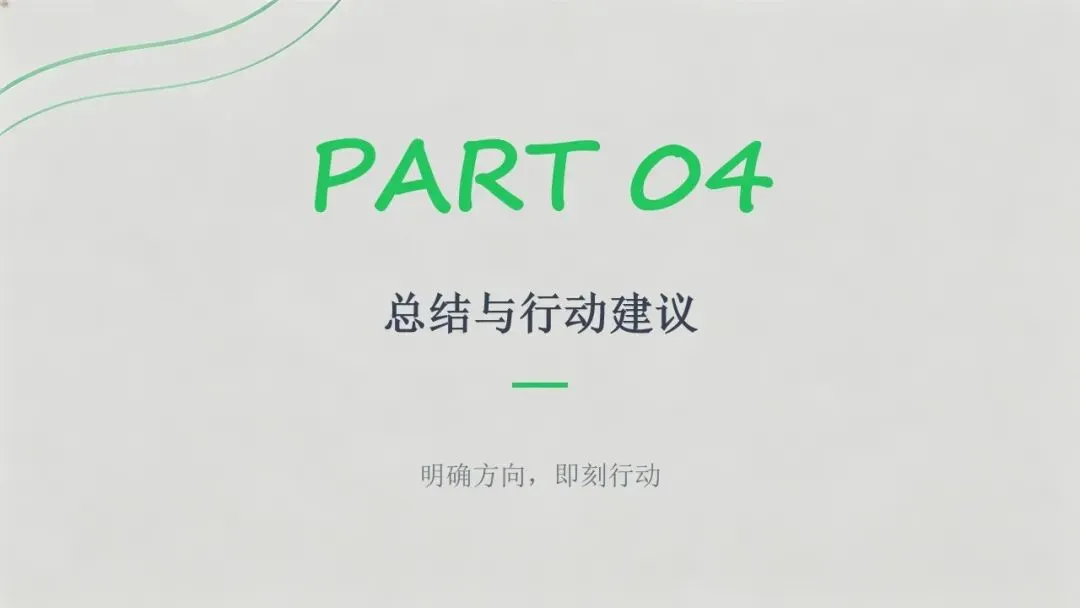决胜 2026 中考!番禺区择校策略深度剖析,读懂规则才能赢在起点 第18张