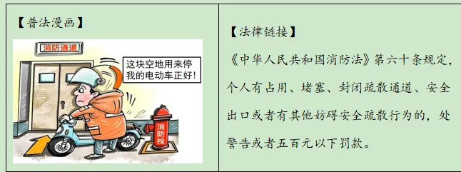 2025年河北省沧州市任丘市校联考中考二模 第1张